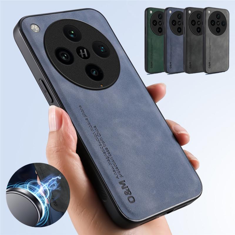 Nubuck Leather Magnetic Case for OPPO Find X8 Pro Protective Cover Shockproof Back Shell Coque Capa Fundas