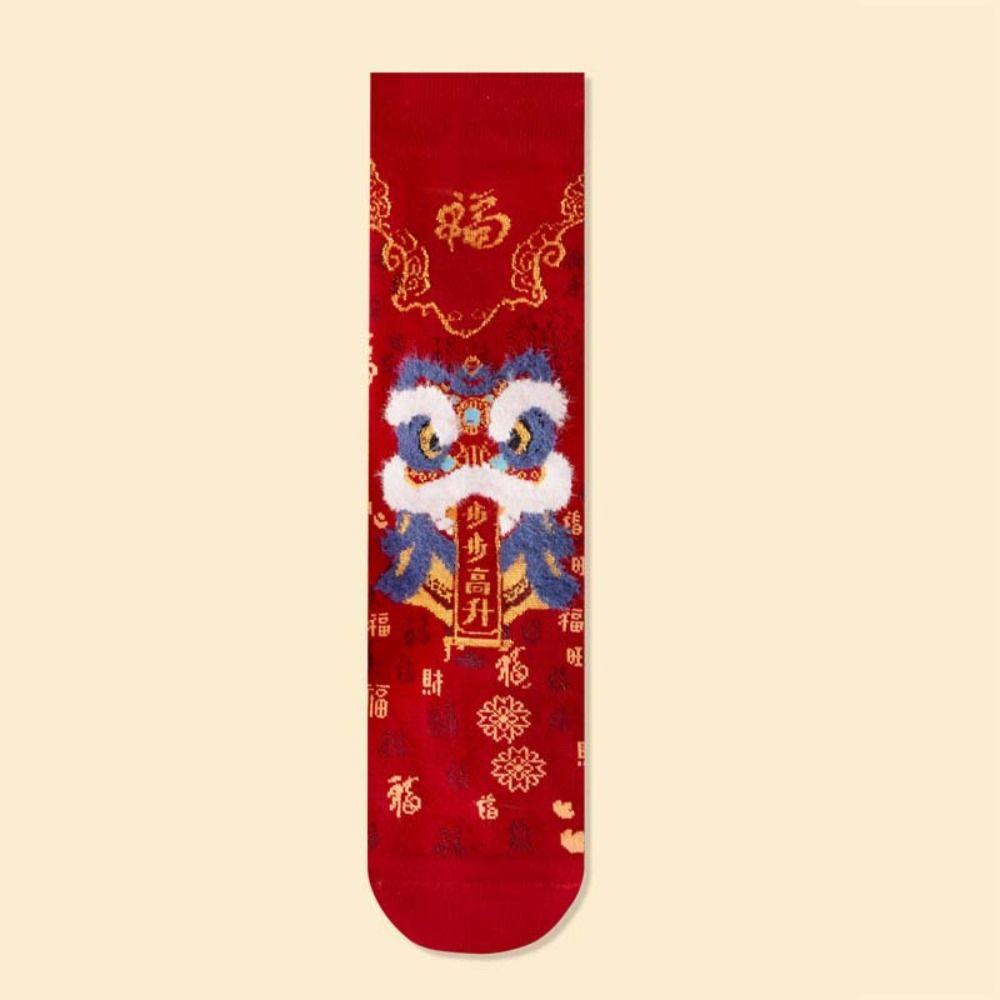 Plush New Year Red Socks Cotton Good Luck Socks Casual Lion Dance Red Socks Gifts