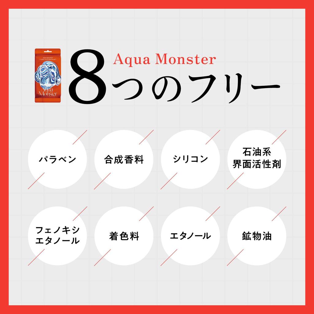 Aqua Monster Aqua Monster Red Morning Square Pack Makeup Improver Face Pack Partial Sheet Pack Moisturizing Transparency Rough Skin Azelaic Acid
