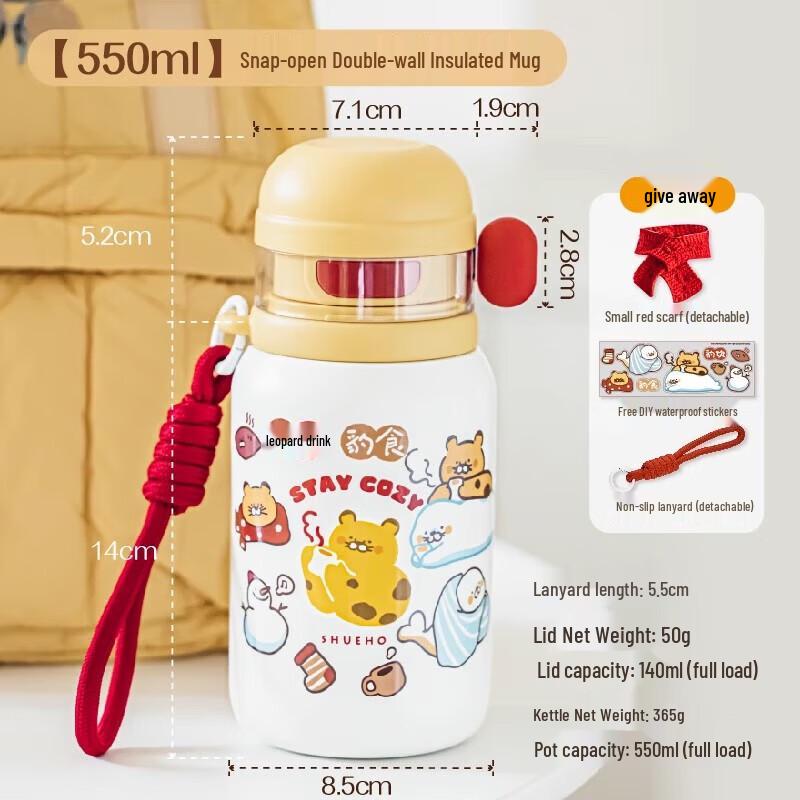Shu Ke Leopard Print Dual-Use 550ml Insulated Bottle