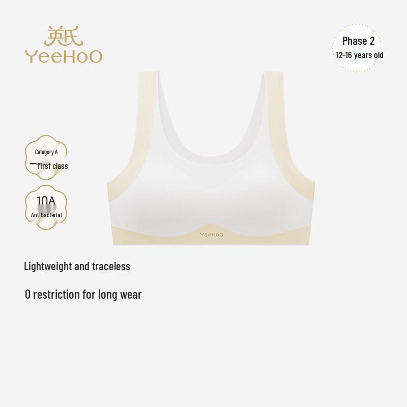 

YEEHOO Girls Second Stage Antibacterial Training Tank Top 150