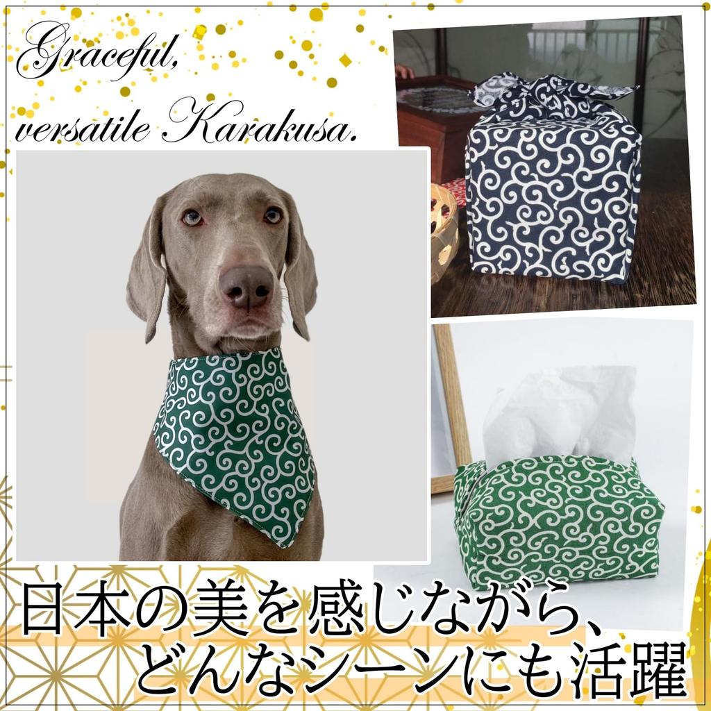 Arabesque Pattern 148cm Japanese Karakusa Pattern [moonfarm] Fabric, Wide, 100% Cotton, (Green, 3m)