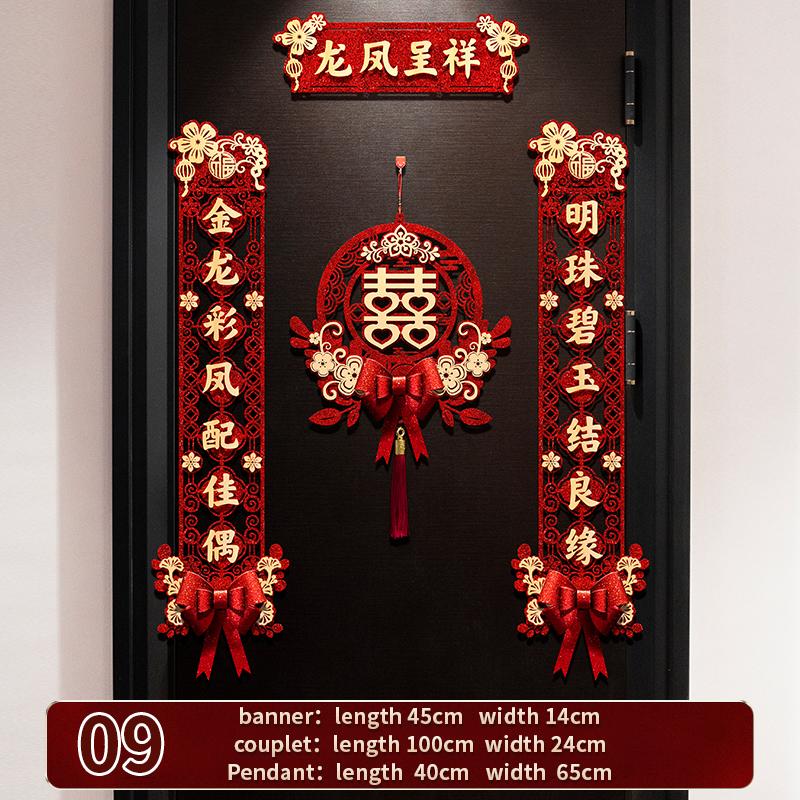 Chinese Style Wedding Couplet  Happiness Wedding Happy Word Couplet Suit Couplet Xizi Word Door Banner Wedding Room Decor