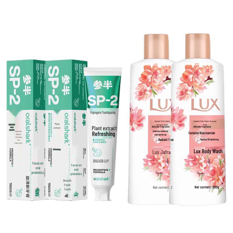 Canban Fresh Breath Toothpaste & Brightening Shower Gel Set