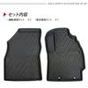 3D Rubber Floor Hard Driver and Passenger Parts for Toyota Aqua MXPK10 Mats, Type, Front, 2-Piece Set, Waterproof/Interior