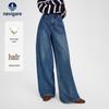 Women's Brushed Wide-Leg Denim Jeans