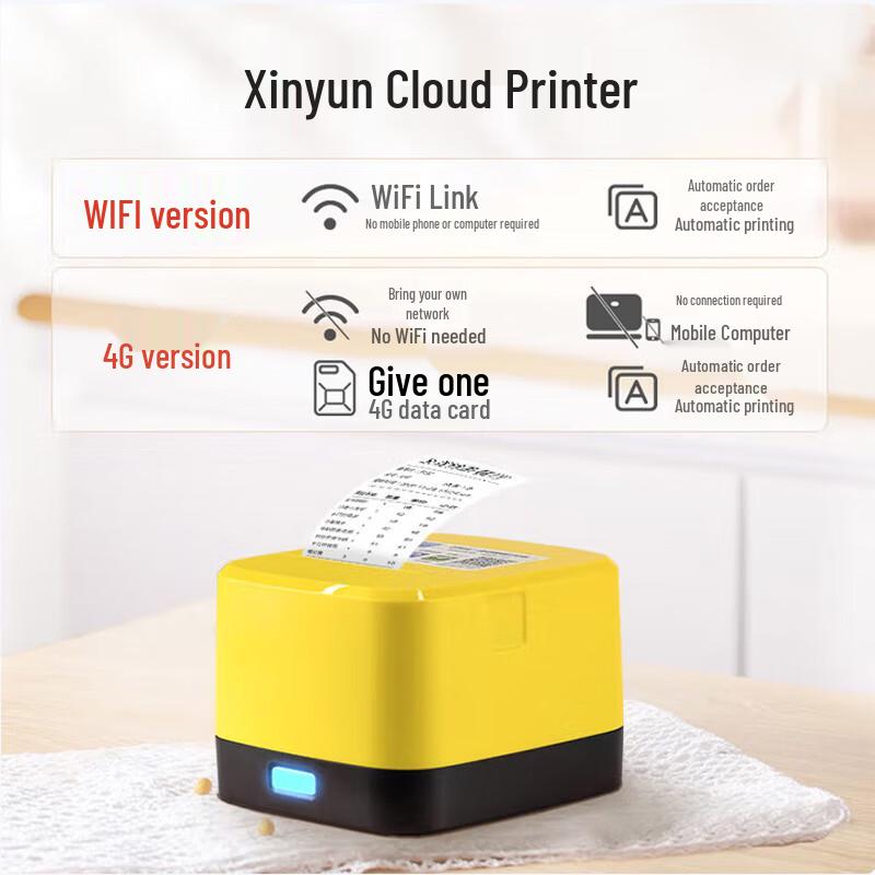Xprinter Thermal Label & Receipt Printers CN plug (adapter included)