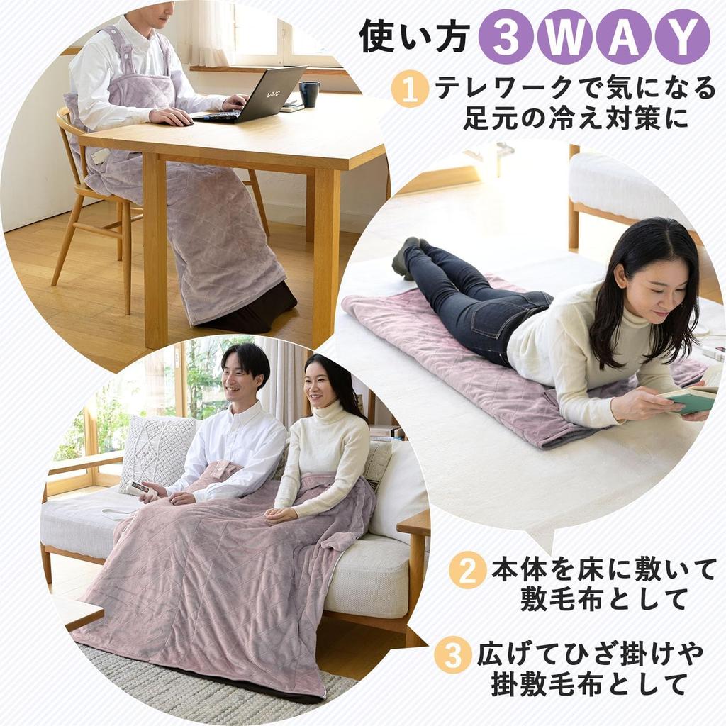 Electric Wearable Wearable Washable Walnut Dust Mite Prevention Room Temperature Timer Throw Throw Blanket Smoky Pink [Yamazen] Blanket, Blanket,