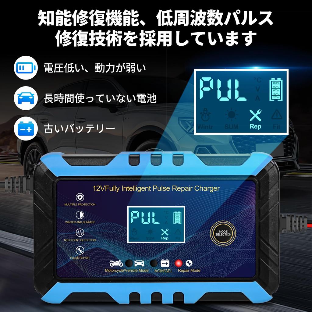 12V Helt Automatisk Pulsunderhåll 6A Laddning LED Lämplig för Japansk Bruksanvisning Laddare, Laddare, Laddare, Laddning, 4-100Ah Blysyra