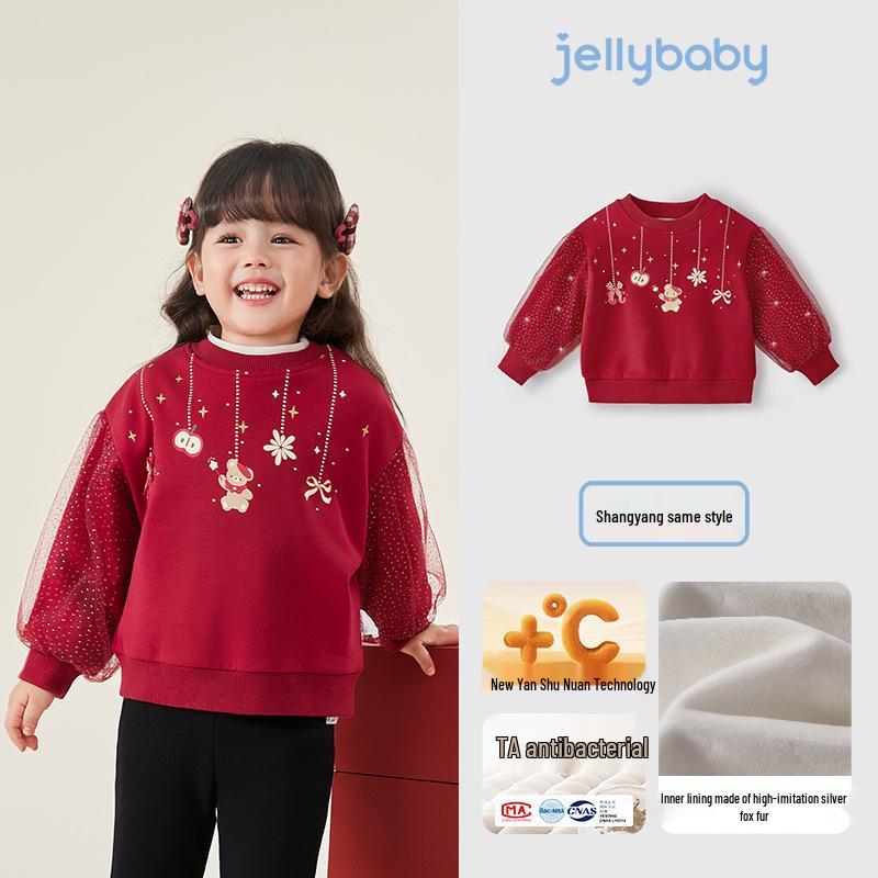Girls  Red Autumn/Winter Round Neck Hoodie Pullover 90cm [Suggested Height 80-89cm]
