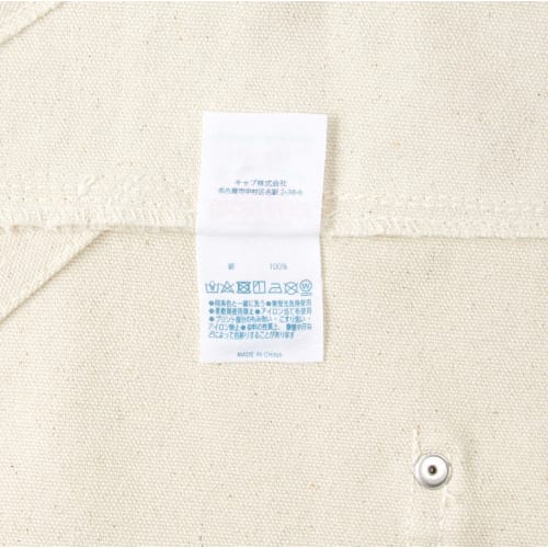 United Athle Washed Canvas Apron (Cross Type) 138401 Natural Japan Size F (Free Size)