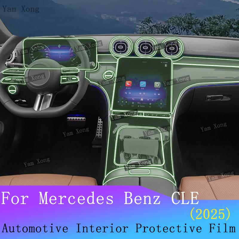 For Mercedes-Benz CLE Coupe C236 Interior Film Suit Navigation Screen Protection Sticker Gear Panel TPU Transparent Repair Film