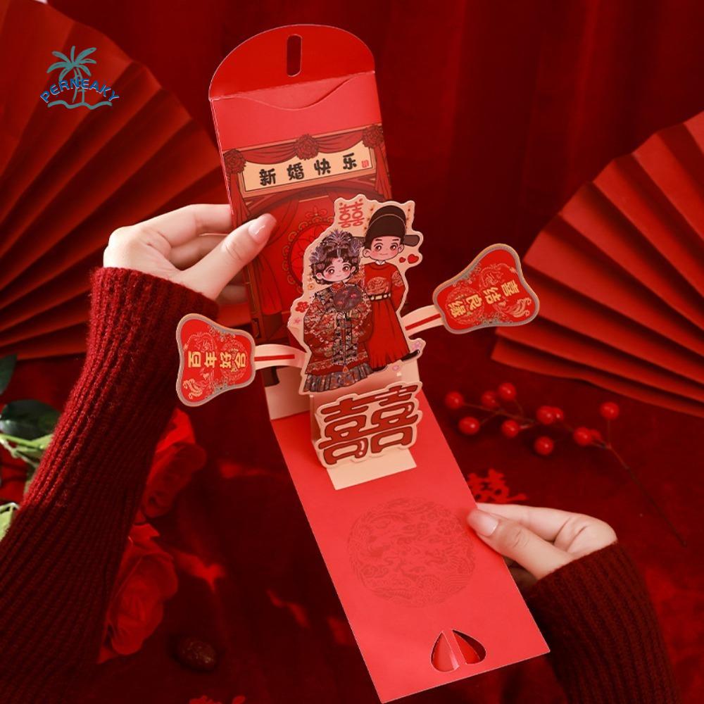 Blessing Words 3D Creative Red Envelopes Spring Festival Red Lucky Bag 3D Money Pocket 3D Movable Paper HongBao