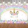 Girls Princess Birthday Party Backdrop Rainbow Unicorn Newborn Baby Shower Decorations Photography Background Photo Studio Props7