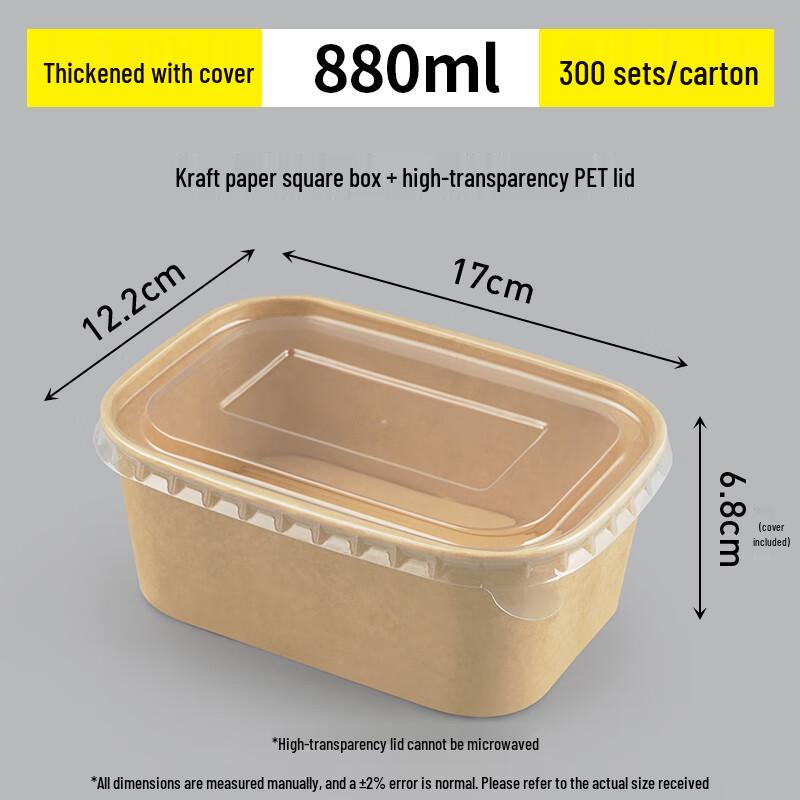 Yu Duo 880ml Kraft Paper Food Containers with Lids