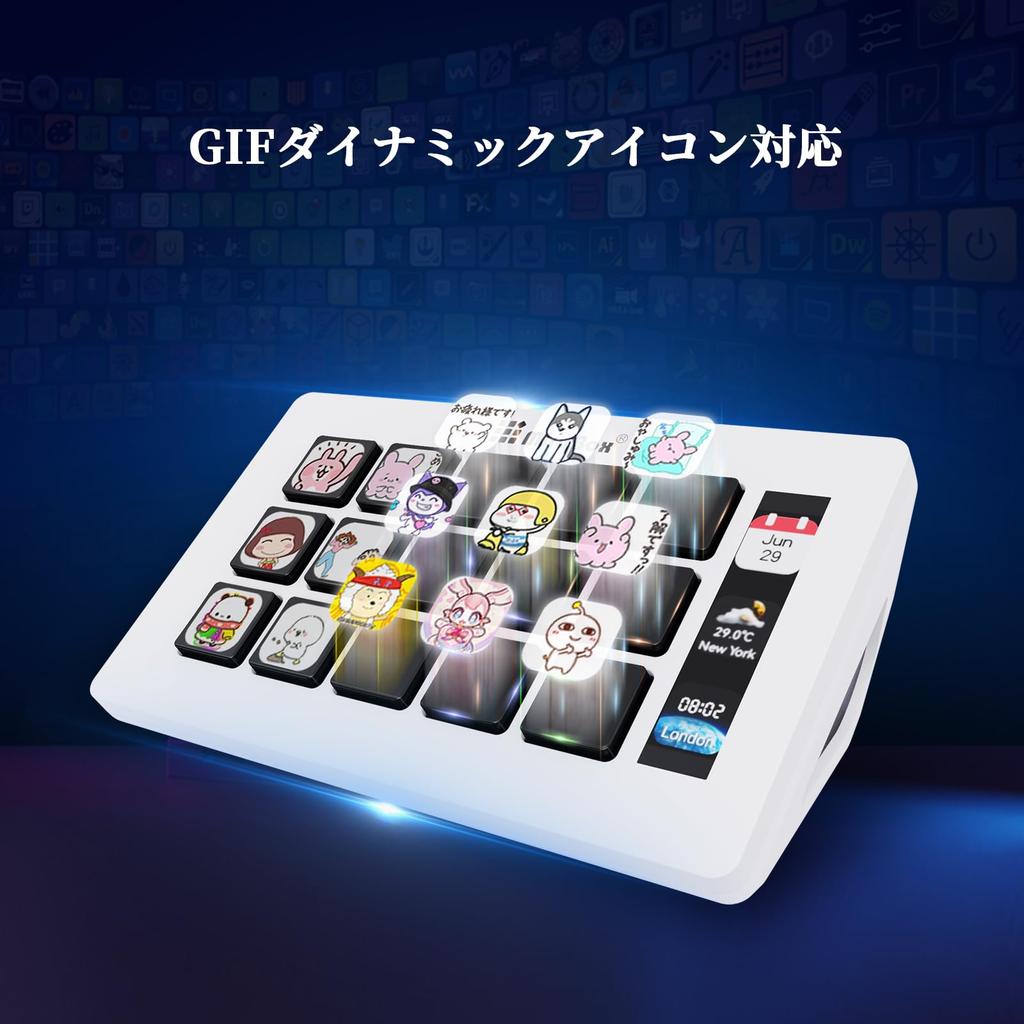 Basicolor Stream Controller Shortcut Keyboard with 15 Customizable Macro Keys and a LCD Work Efficiency Device for and Adobe Premiere Compatible with