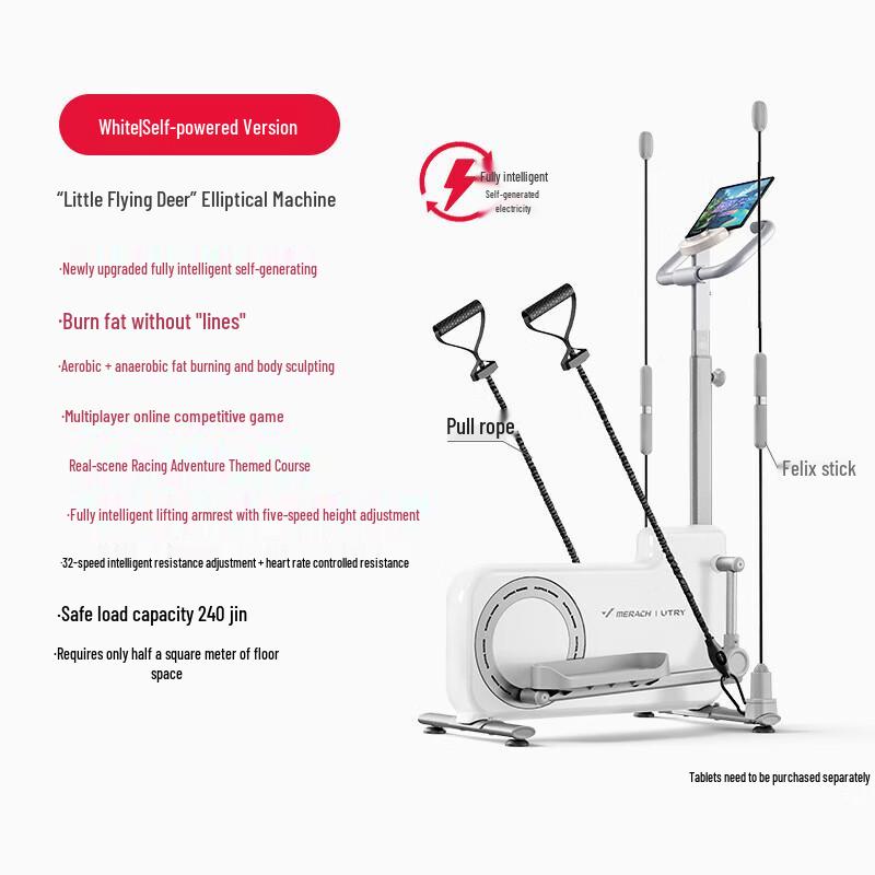 Merach UT-E19 Smart Elliptical Machine