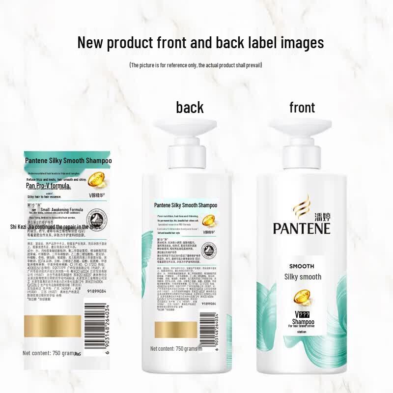 Pantene Amino Acid Silky Smooth Shampoo (750g X 2 Pack)