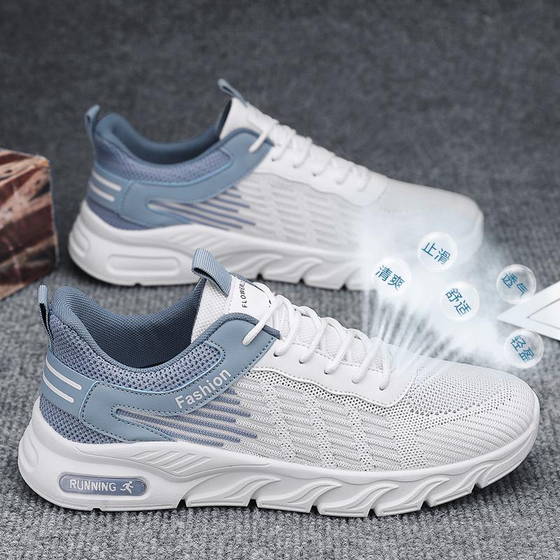 

Мужская обувь весна и осень новый тренд мода универсальная спортивная обувь повседневная летающая плетеная универсальная модная обувь 39