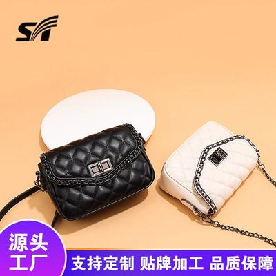 New Bag Women's Texture Versatile Diamond Chain Bag Simple Fashion Niche Shoulder Messenger Bag