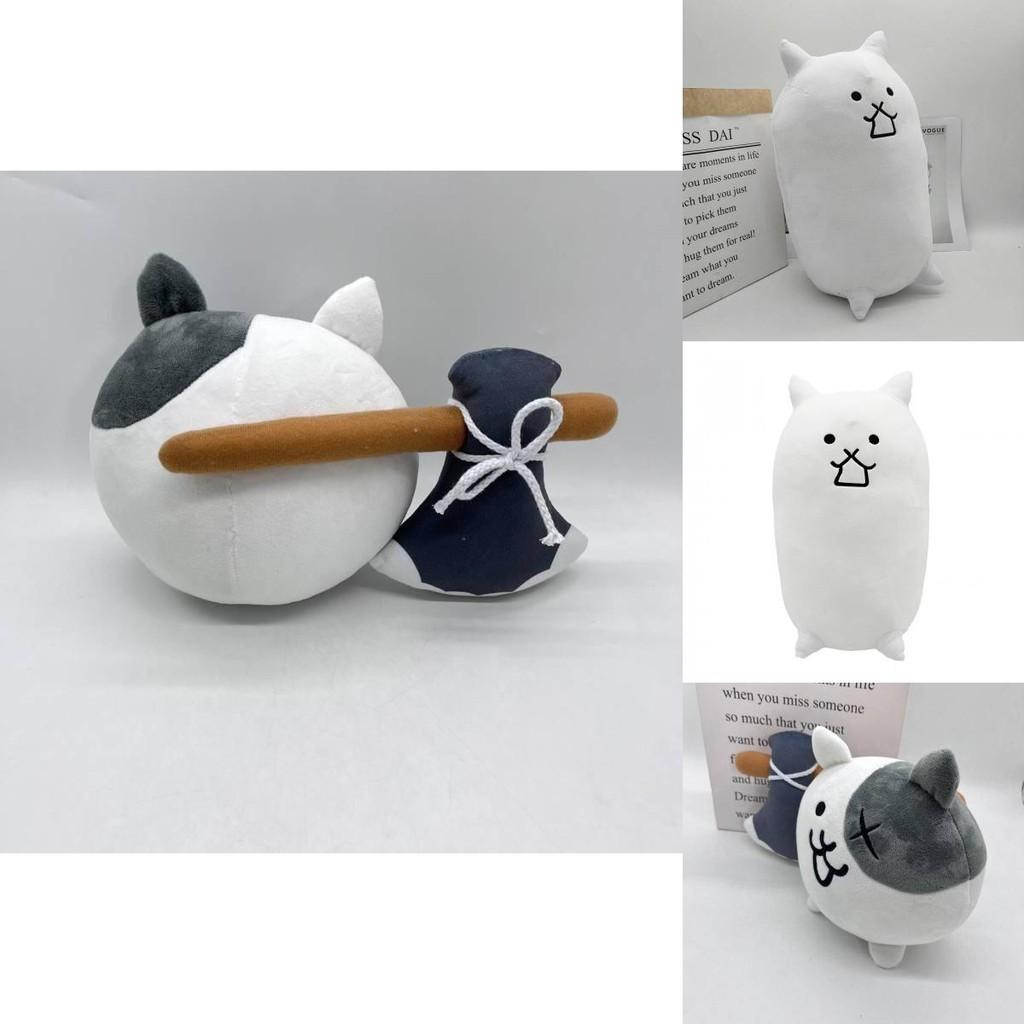 Battle Cats Stuffed Toy Soft Plush Fabric Great Gift For Fans And Collectors