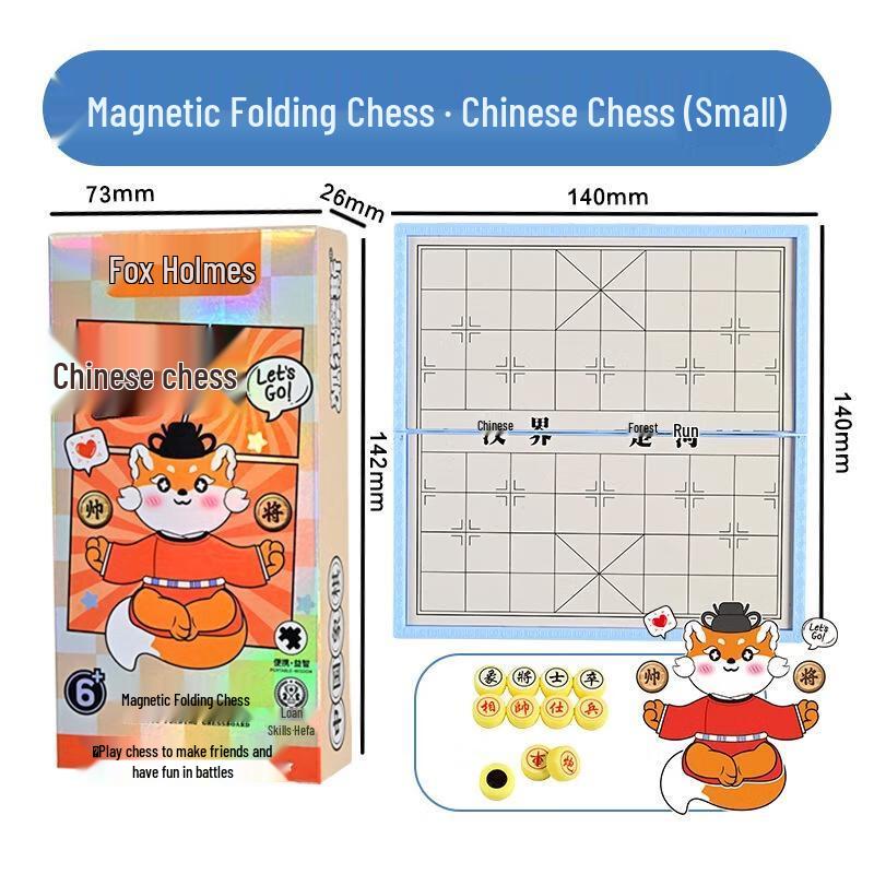JINGRUIXIANG Magnetic Foldable Multi-Game Chess Set (Small)