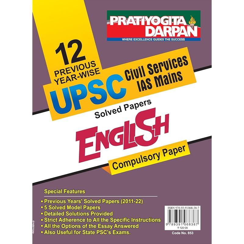 Pratiyogita Darpan 12 Previous Year Wise UPSC Civil Services IAS Mains Solved Papers English Compulsory Paper