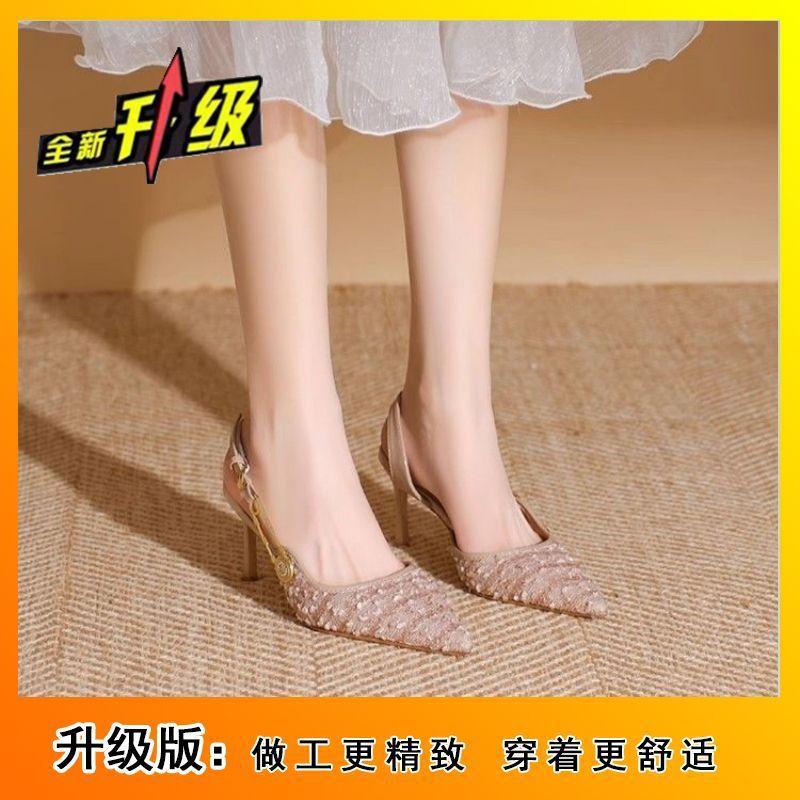 Banquet shoes Single shoes Pointed thin heels Fashion sequined high heels Women's spring and autumn one-word buckle skirt