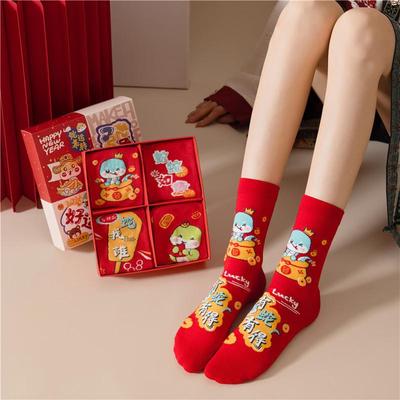 "2025 Lunar New Year Red Snake Zodiac Socks - Unisex Cotton Mid-Tube for Autumn/Winter, Good Luck Gift Box"