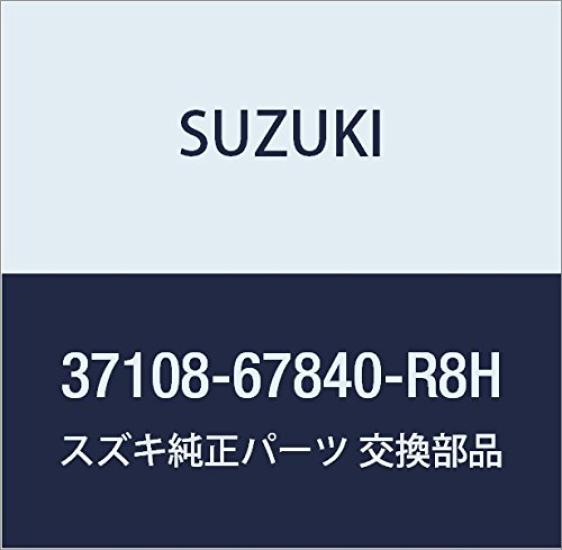 Genuine Suzuki Lock Set for Part Number (Beige) Escudo, 37108-67840-R8H