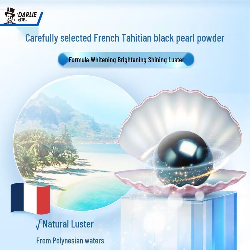 Hawley White Enzyme Morning Cedar Toothpaste 120g