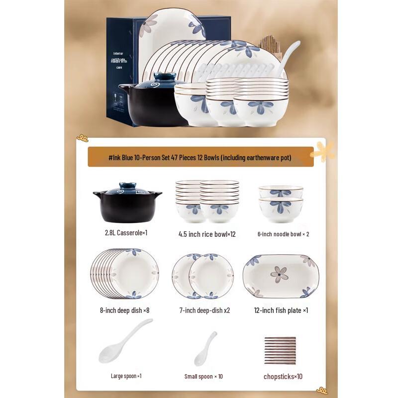 DH Ceramic Tableware Gift Set 10 Person, 47 Pieces