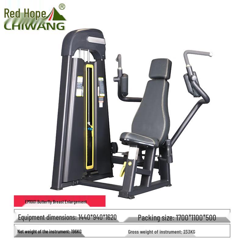 Commercial Pec Deck & Reverse Fly Machine