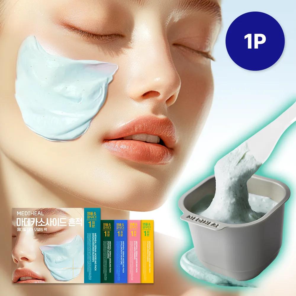MEDIHEAL Derma Modeling Powder 28g [Madecassoside]