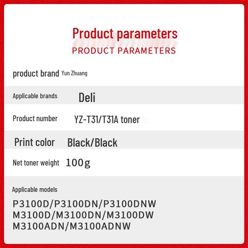 

Deli T31 Toner for M3100D/ADNW/DW and P3100D/DNW models