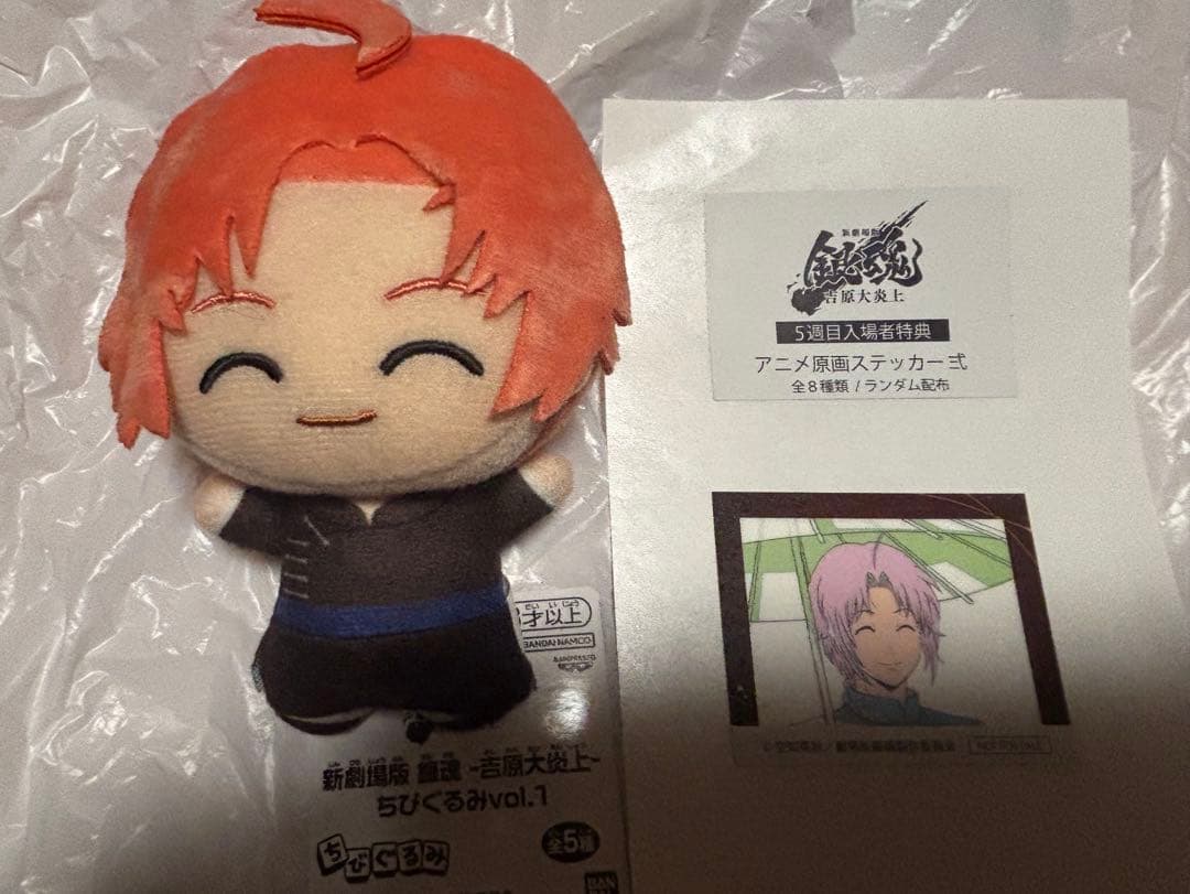 [USED] Gintama admission bonus: Original drawing sticker - Yoshiwara Great Fire Chibi Plushie Kamui