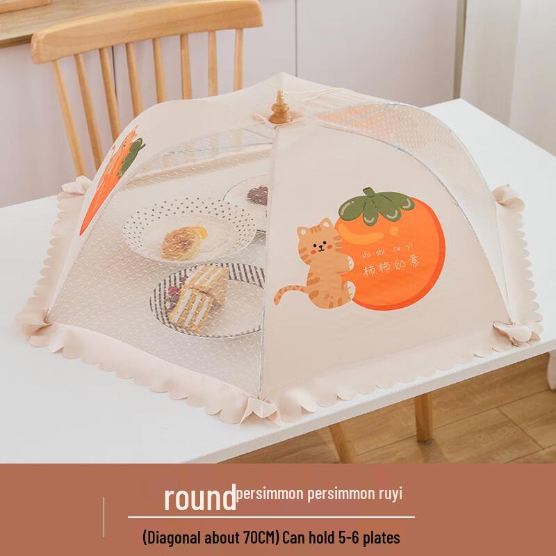 Foldable Food Cover Tent