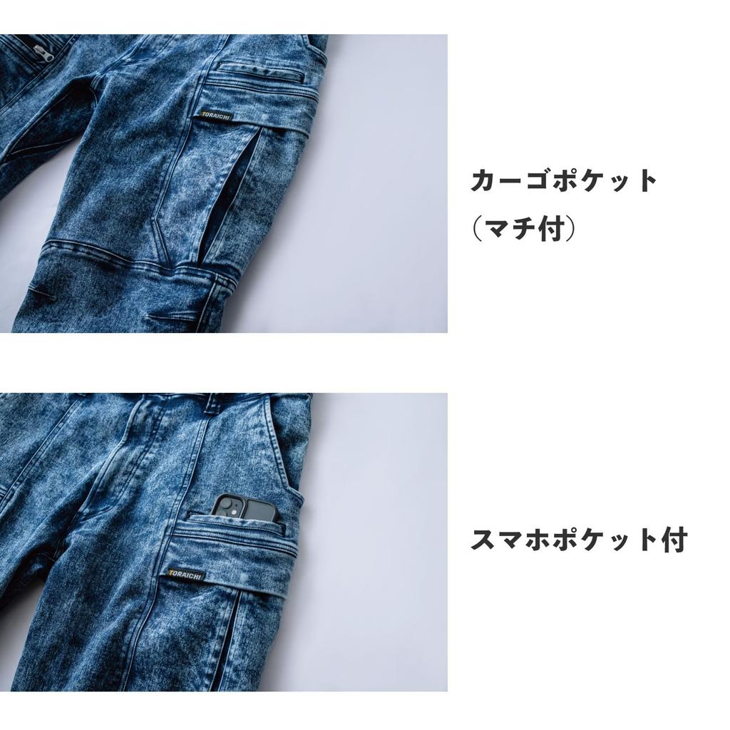 Toraichi Denim Cargo Pants Slim Fit Workwear Chemical Wash Finish Stylish Toraichi TORAICHI Pro Uni Sticker Included 8922-219 All-Season [4.Contour S]
