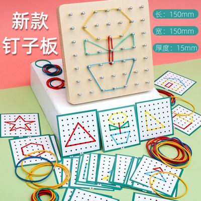 Montessori Geometric Pegboard  Wooden Shape Nail Game for 3-6 Year Olds' Early Math Education