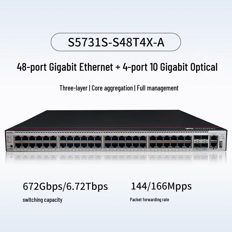 Huawei S5731S-S48T4X-A Layer 3 Managed Network Switch