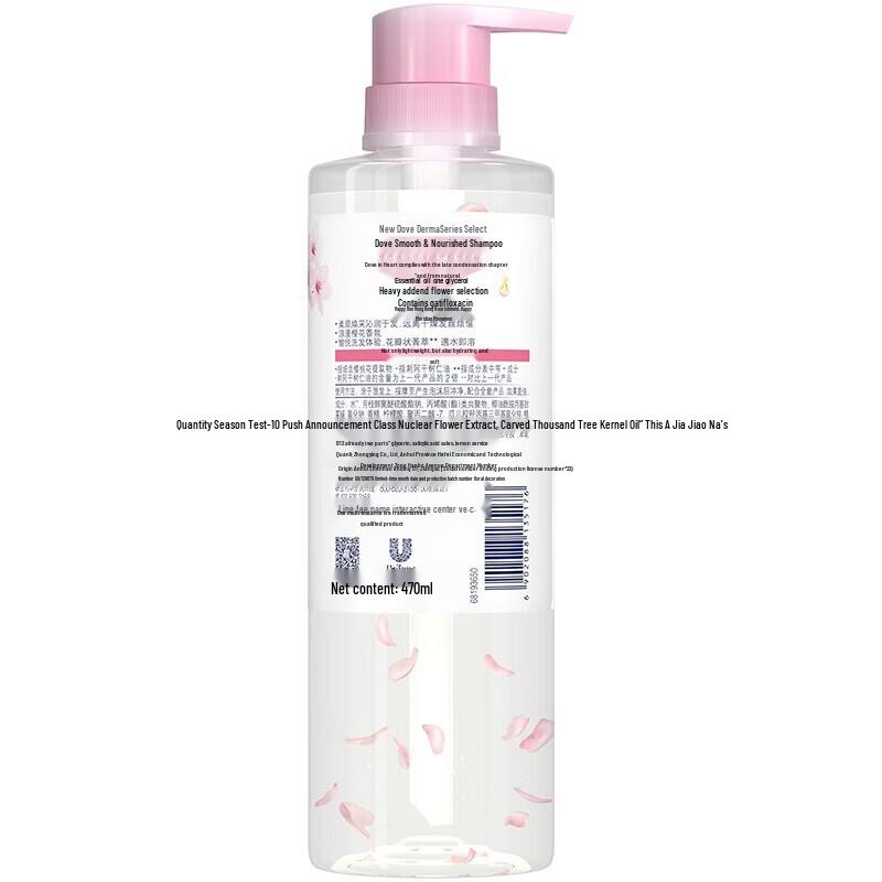 DOVE Botanical Smooth & Moisturizing Shampoo & Conditioner Set