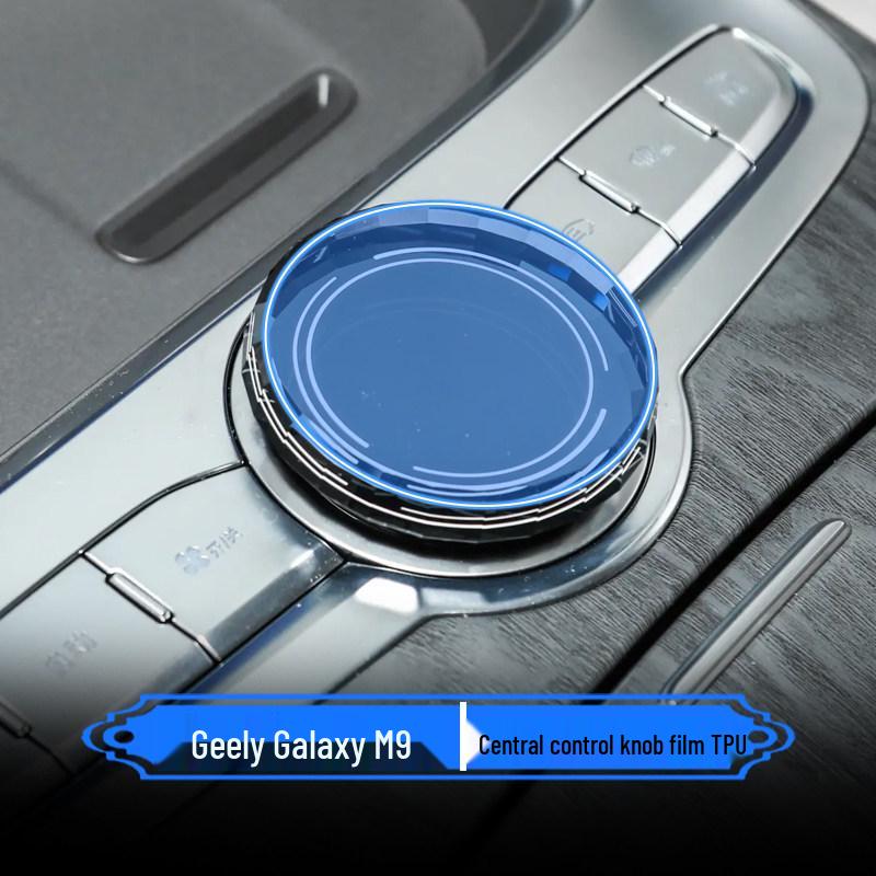 Защитная пленка для рычага переключения передач и наклейки в салон Geely Galaxy M9 для 25 моделей
