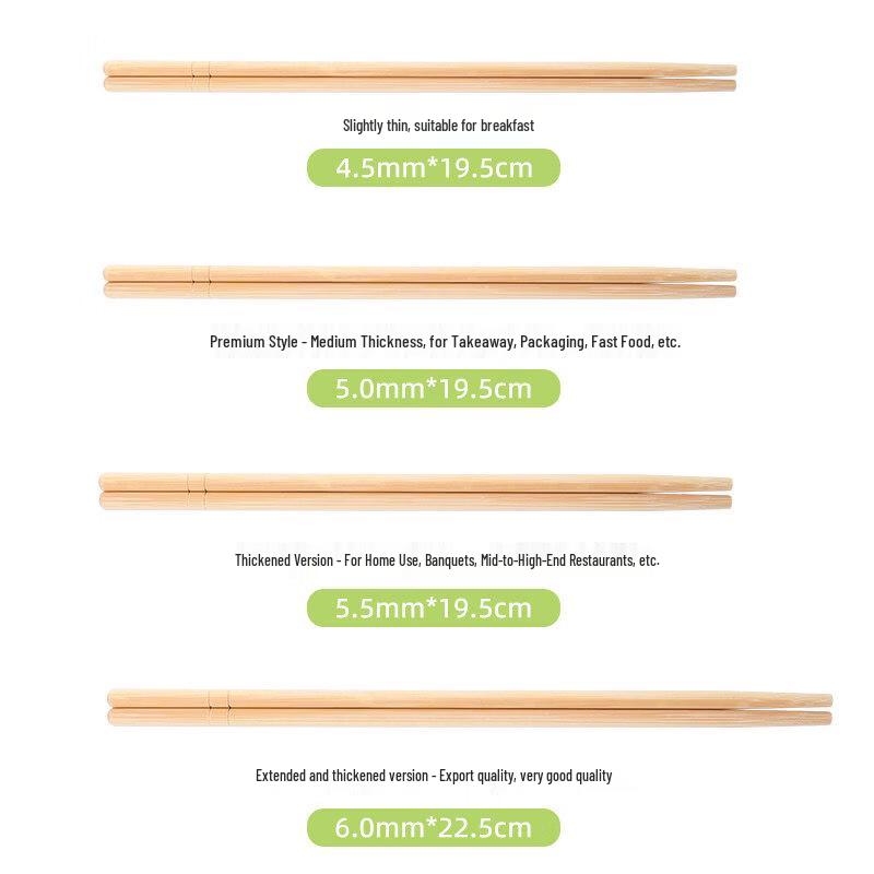 Disposable Bamboo Chopsticks