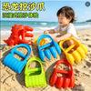 Dinosaur Digging Sand Claw Beach Sand Play Toy Set For Children