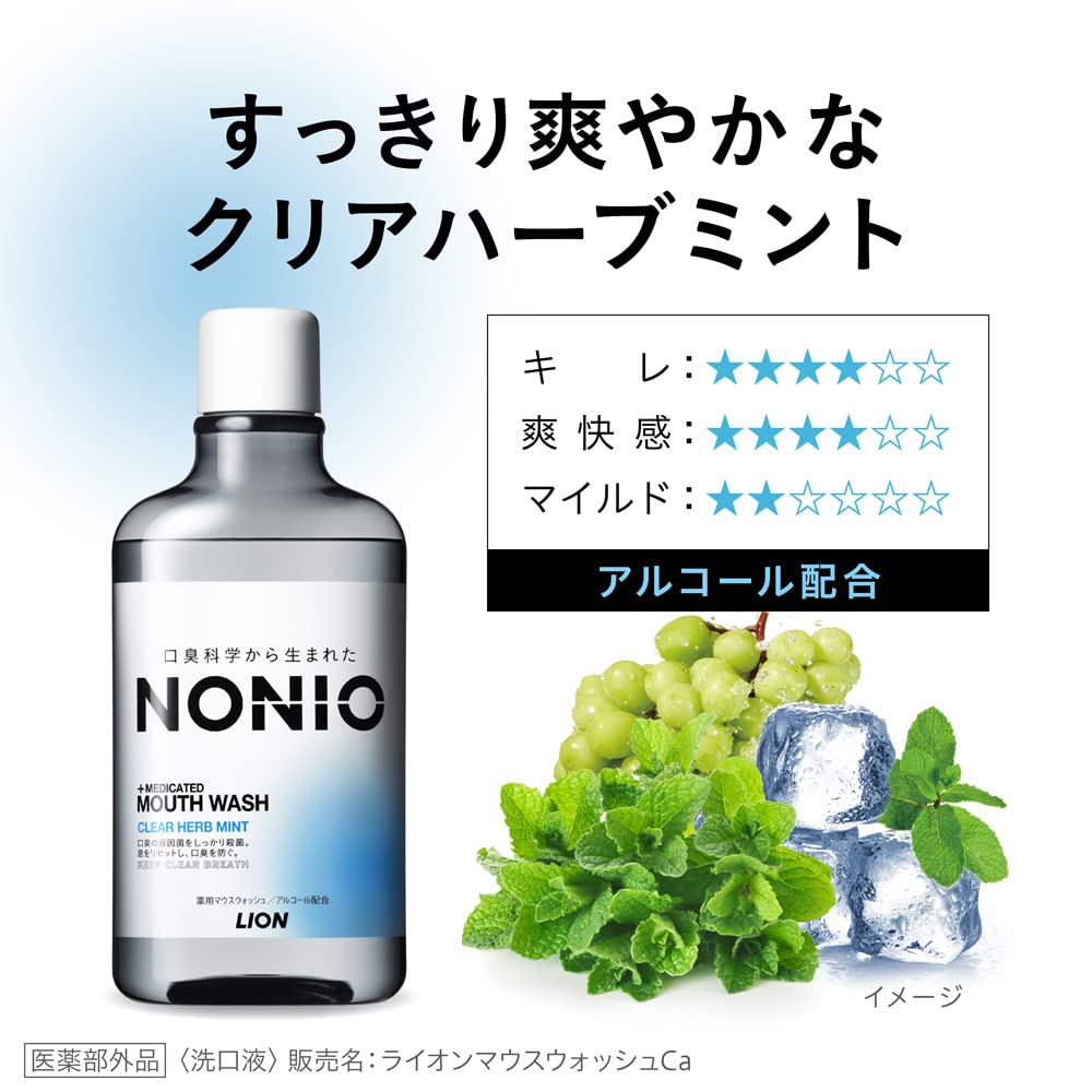 NONIO Clear Herb Mint 600ml 80ml Mini Rinse Kills Bad Contains Mouthwash, + [Quasi-drug]. Breath-causing Bacteria. Alcohol.
