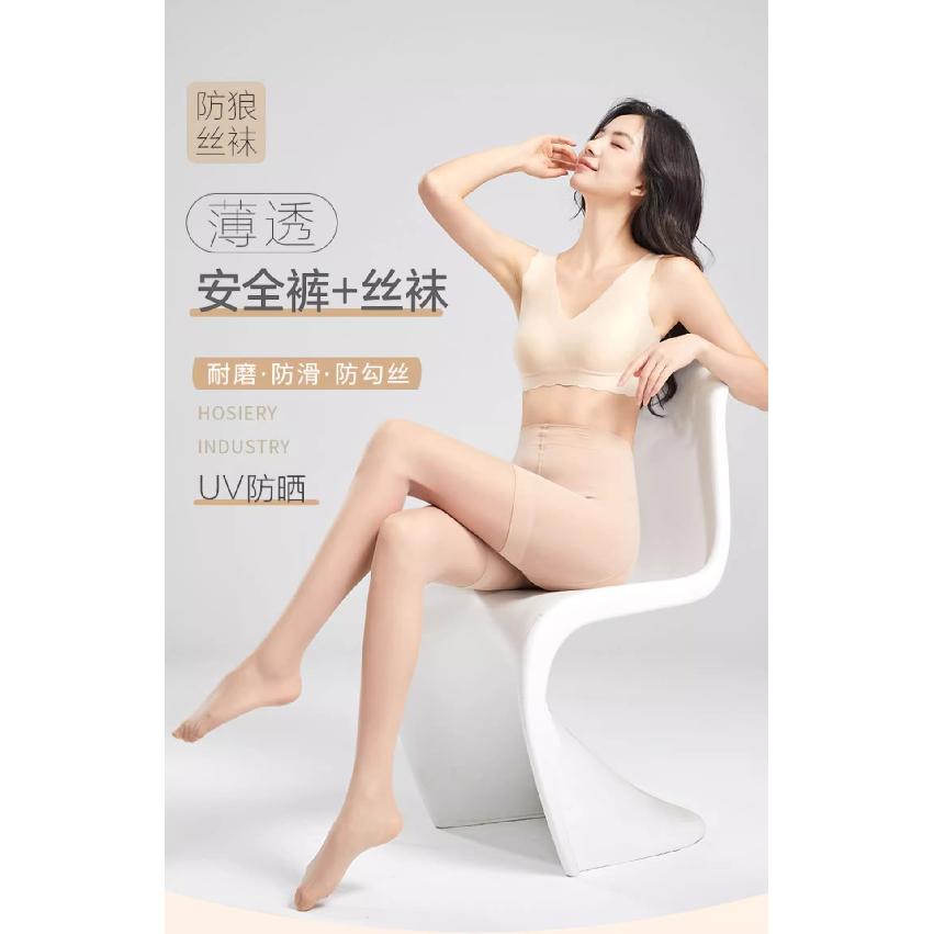 Women's summer thin safety pantyhose, two-in-one, anti-exposure, non-slip, anti-snag, can be cut to any length