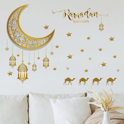 Adesivos de parede Ramadan Lua Estrela Lanterna DIY Decalque de parede Ramadan Kareem Decoração para casa 2024 Mural muçulmano islâmico Eid Mubarak