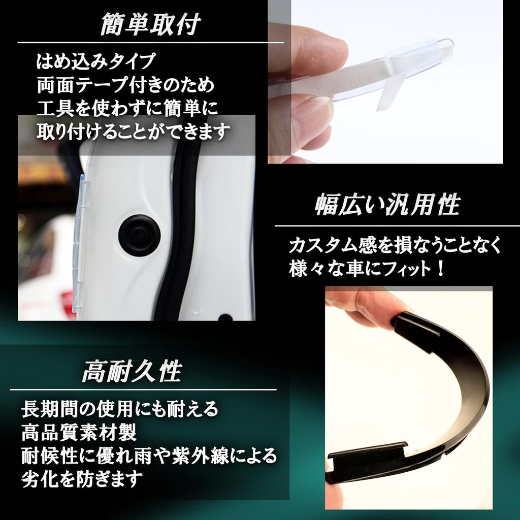 HTharros Ochrana dveří auta, Sada 4 kusů, Černá, Univerzální vkládací typ, Ochrana proti poškrábání,