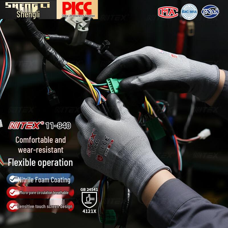 Shengli 15-Gauge Foamed Nitrile Work Gloves M
