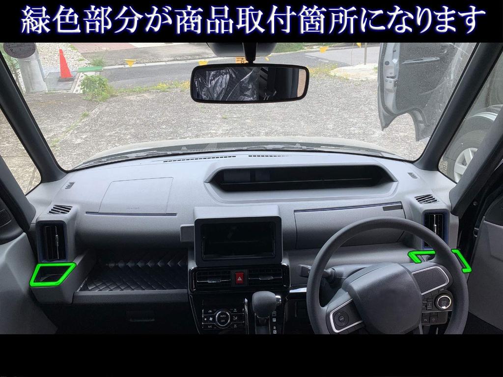 BRIGHTZ Chrome Plated Drink Holder Ring [INT-ETC-309] for Tanto Custom LA650S/LA660S (LA650, LA660, A650, A660, 650, 660)